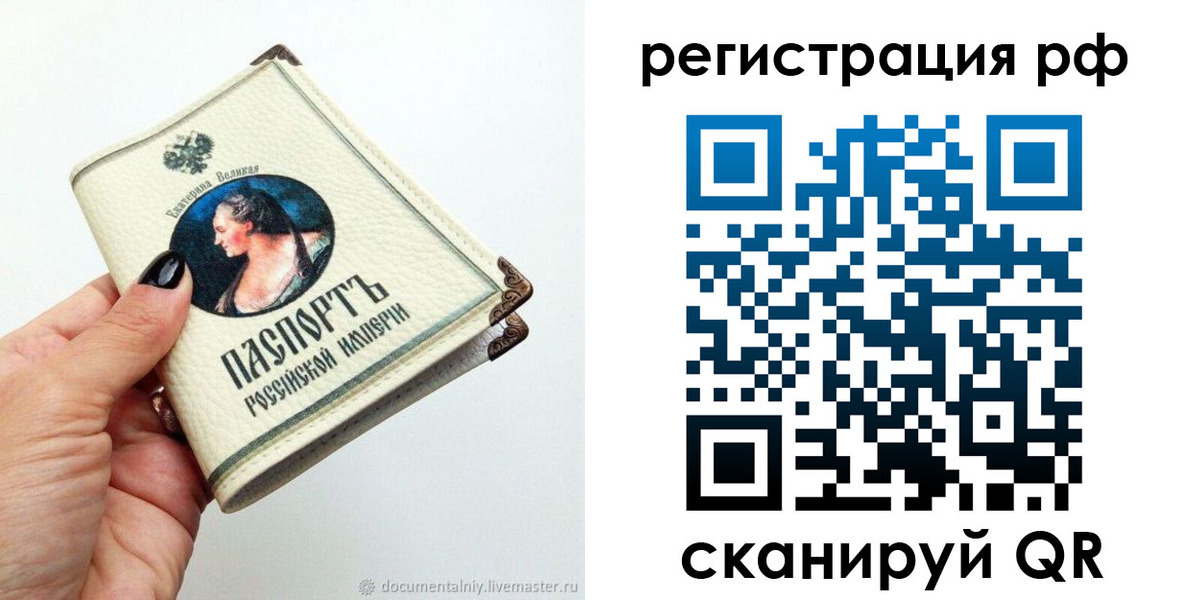 временная регистрация адрес в Очёре