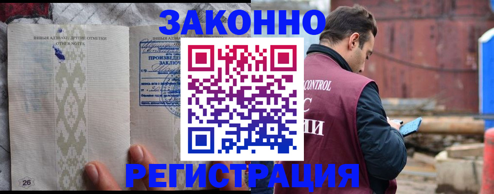 прописка для кредита в Очёре